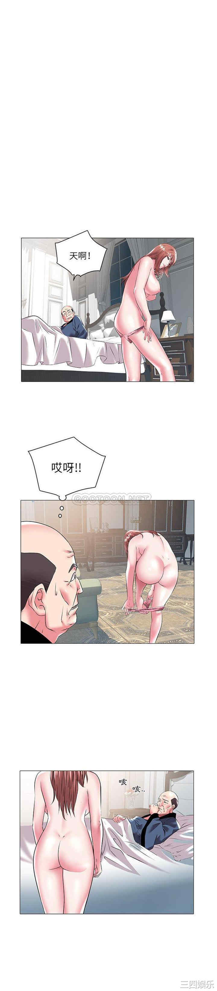 韩国漫画海女韩漫_海女-第18话在线免费阅读-韩国漫画-第16张图片