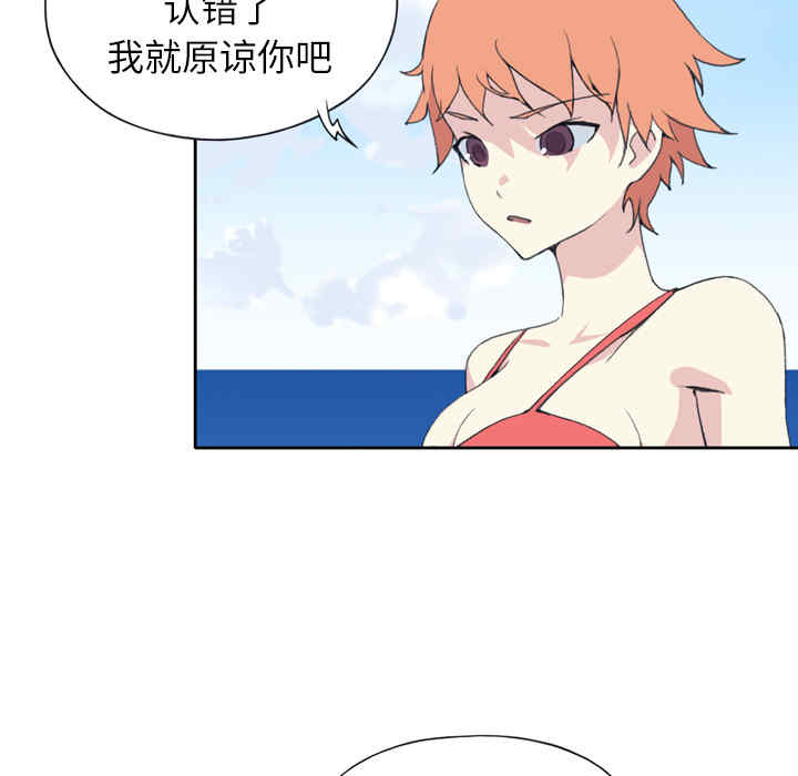 韩国漫画15少女漂流记韩漫_15少女漂流记-第33话在线免费阅读-韩国漫画-第79张图片