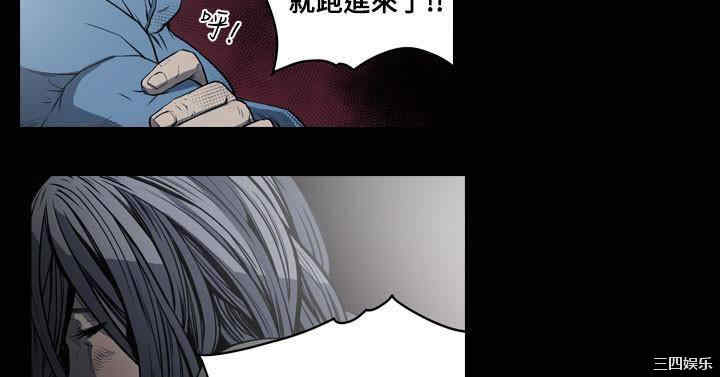 韩国漫画天真坏女孩韩漫_天真坏女孩-第47话在线免费阅读-韩国漫画-第16张图片