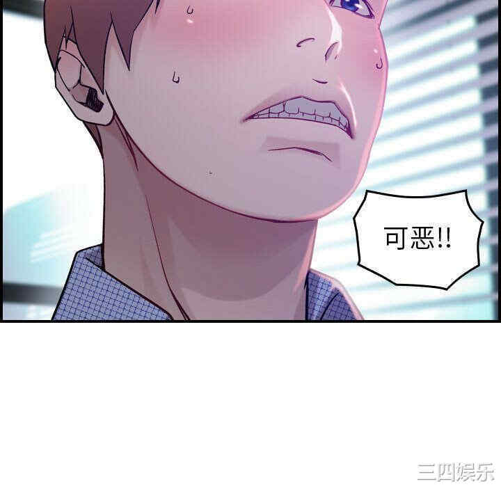 韩国漫画燃烧韩漫_燃烧-第7话在线免费阅读-韩国漫画-第34张图片