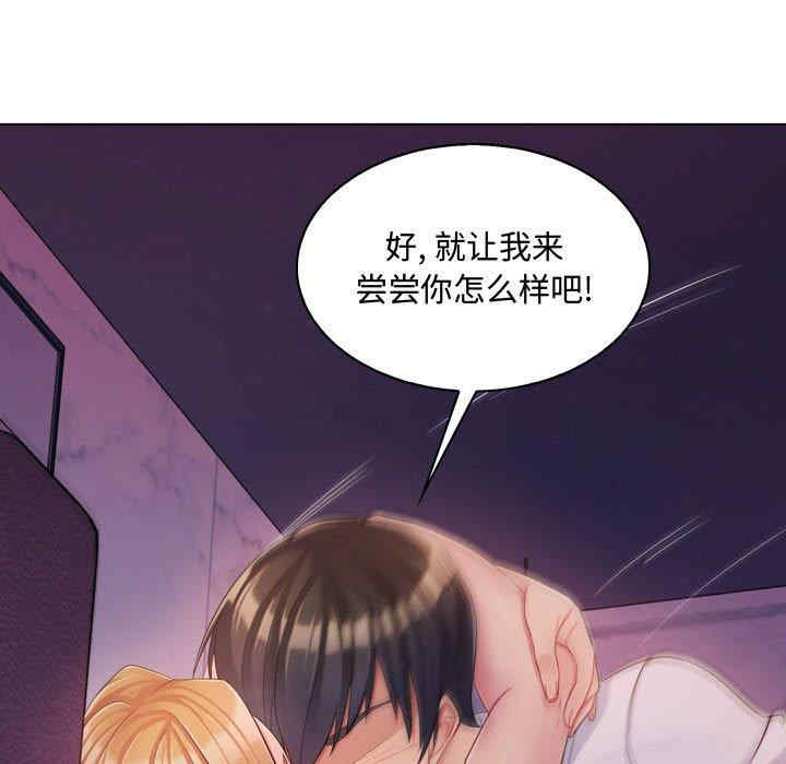 韩国漫画疯狂女教师/脱序教师韩漫_疯狂女教师/脱序教师-第4话在线免费阅读-韩国漫画-第5张图片