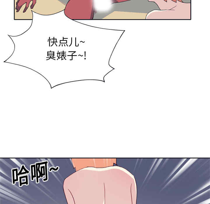 韩国漫画15少女漂流记韩漫_15少女漂流记-第18话在线免费阅读-韩国漫画-第69张图片