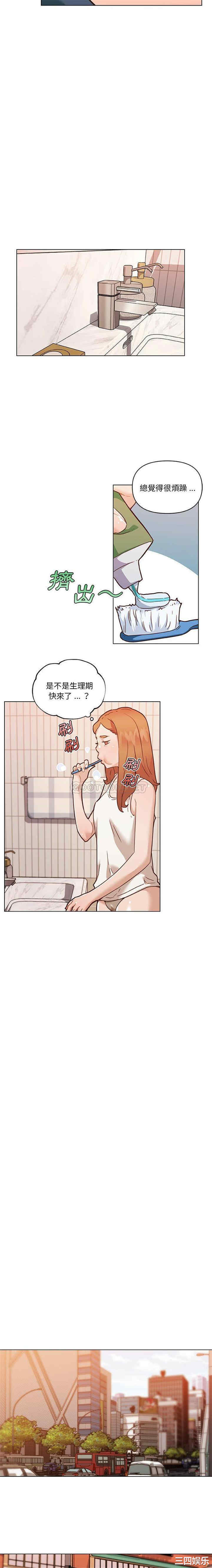 韩国漫画神似初恋的她/恋你如初恋韩漫_神似初恋的她/恋你如初恋-第59话在线免费阅读-韩国漫画-第12张图片