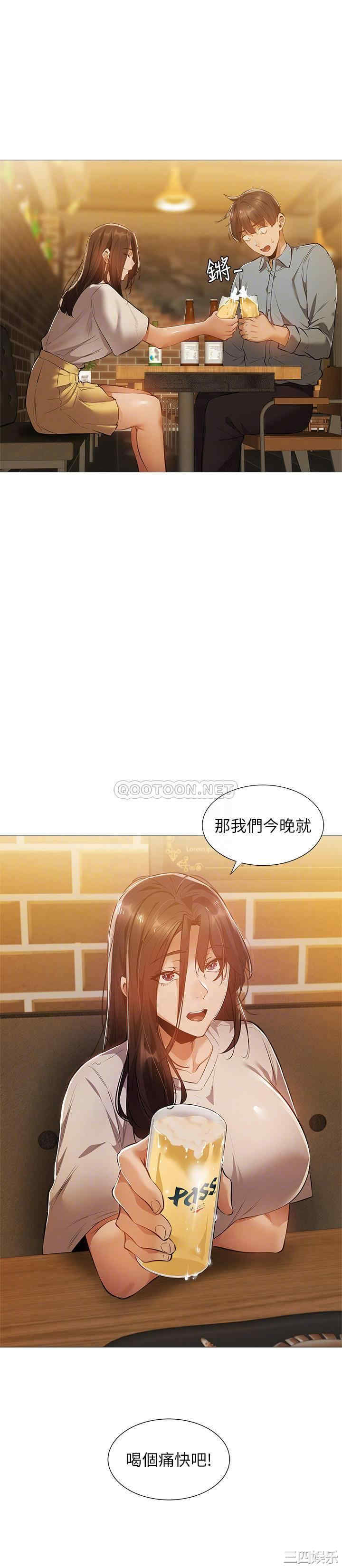 韩国漫画韩漫_还有空房吗-第23话在线免费阅读-韩国漫画-第8张图片