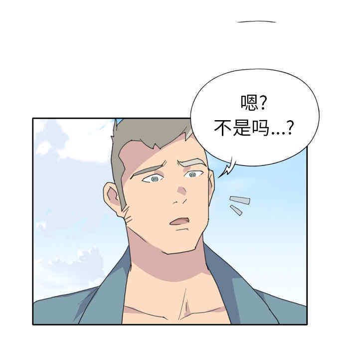 韩国漫画15少女漂流记韩漫_15少女漂流记-第33话在线免费阅读-韩国漫画-第82张图片