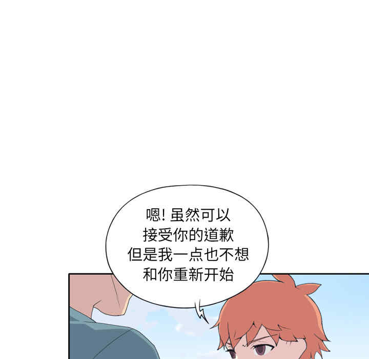 韩国漫画15少女漂流记韩漫_15少女漂流记-第33话在线免费阅读-韩国漫画-第83张图片