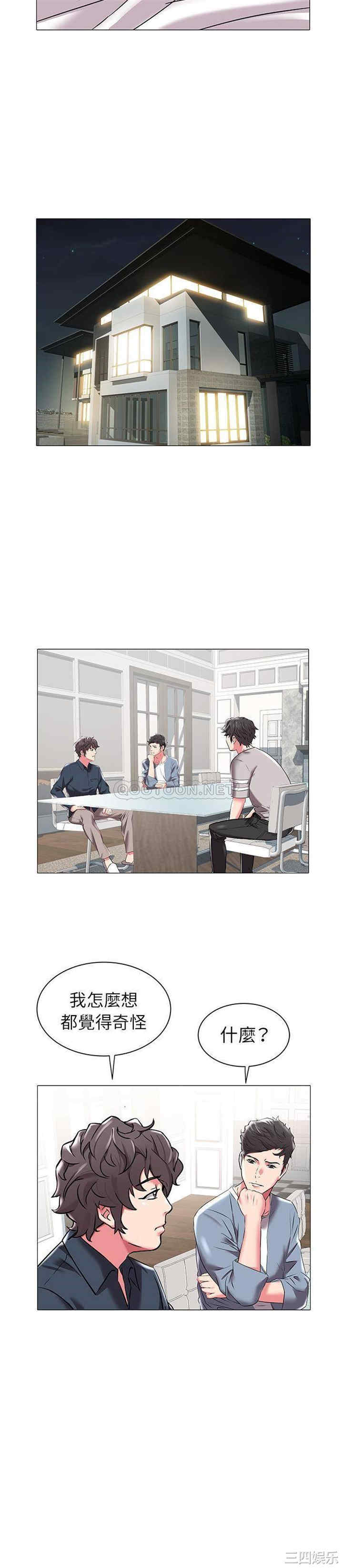 韩国漫画海女韩漫_海女-第18话在线免费阅读-韩国漫画-第19张图片
