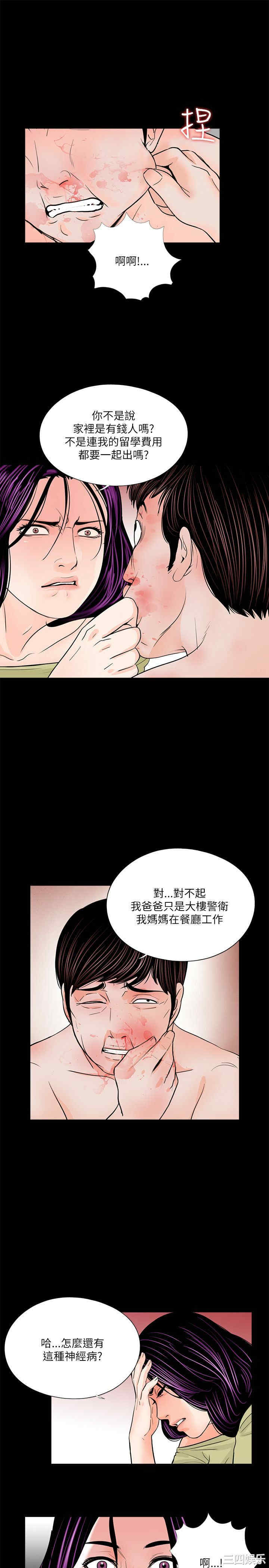 韩国漫画梦魇韩漫_梦魇-第28话在线免费阅读-韩国漫画-第19张图片