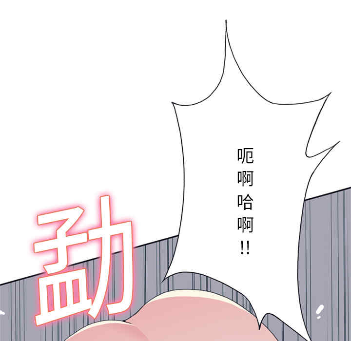 韩国漫画15少女漂流记韩漫_15少女漂流记-第18话在线免费阅读-韩国漫画-第71张图片
