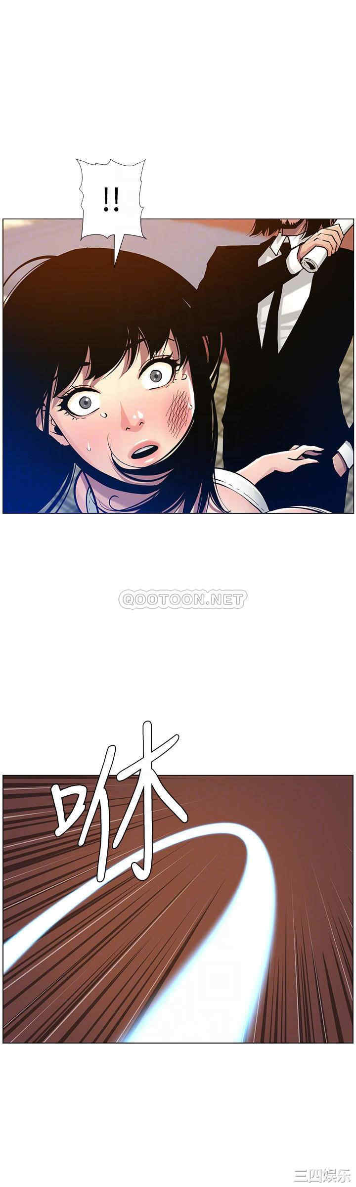 韩国漫画姐妹与继父韩漫_姐妹与继父-第100话在线免费阅读-韩国漫画-第12张图片