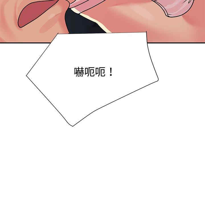 韩国漫画与两姐妹的同居生活/天真姐妹花韩漫_与两姐妹的同居生活/天真姐妹花-第3话在线免费阅读-韩国漫画-第7张图片