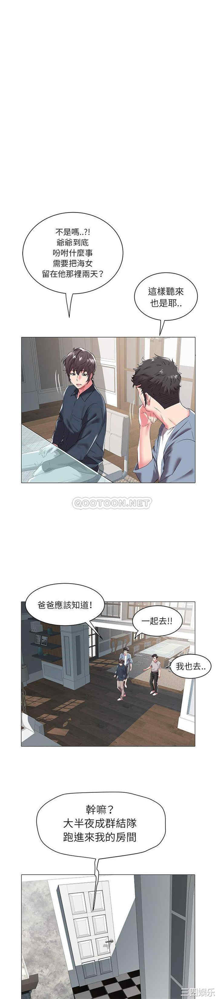 韩国漫画海女韩漫_海女-第18话在线免费阅读-韩国漫画-第20张图片