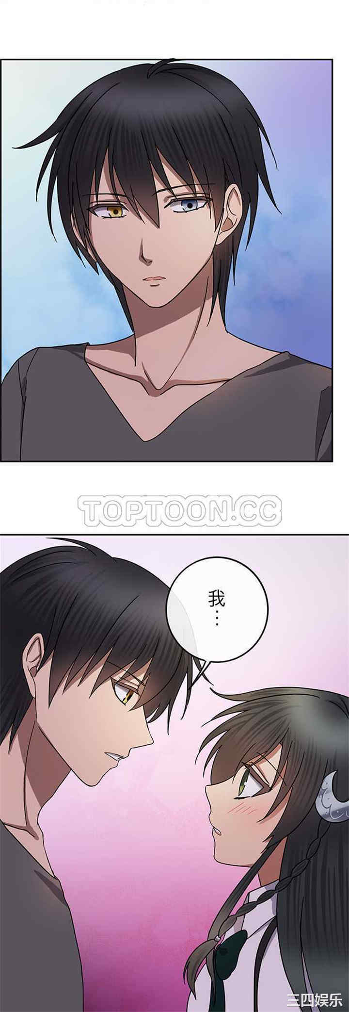 韩国漫画魔咒之吻韩漫_魔咒之吻-第81话在线免费阅读-韩国漫画-第20张图片