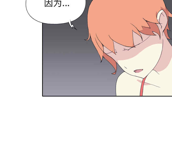 韩国漫画15少女漂流记韩漫_15少女漂流记-第33话在线免费阅读-韩国漫画-第86张图片