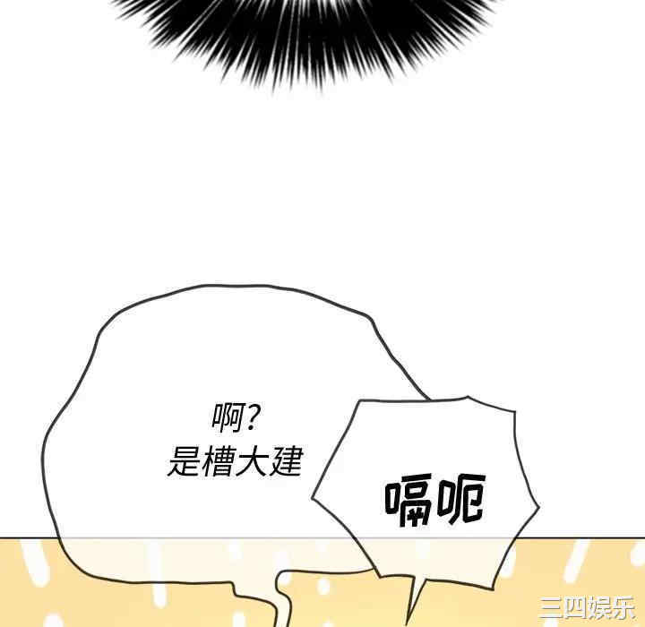 韩国漫画难缠小恶女/恶女勾勾缠韩漫_难缠小恶女/恶女勾勾缠-第28话在线免费阅读-韩国漫画-第100张图片