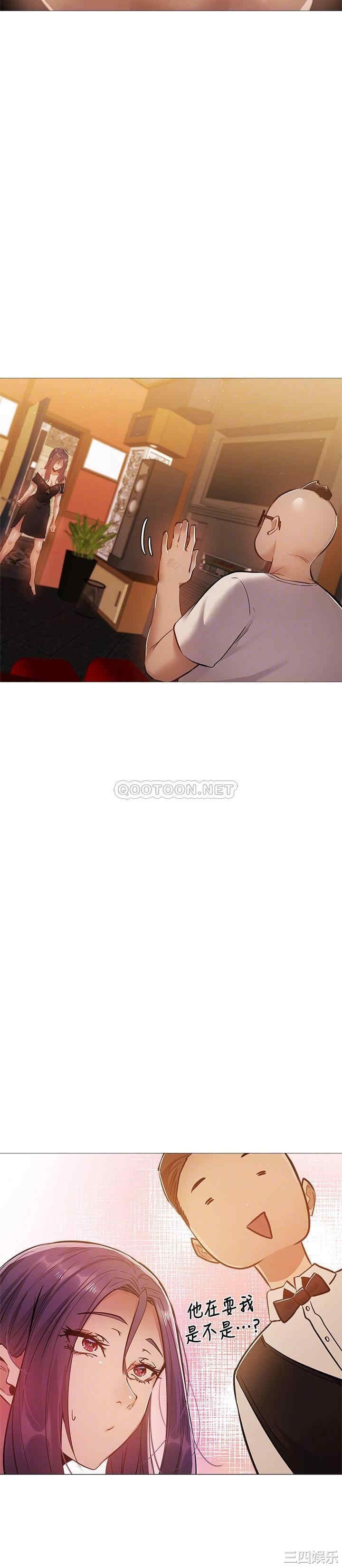 韩国漫画韩漫_还有空房吗-第23话在线免费阅读-韩国漫画-第14张图片