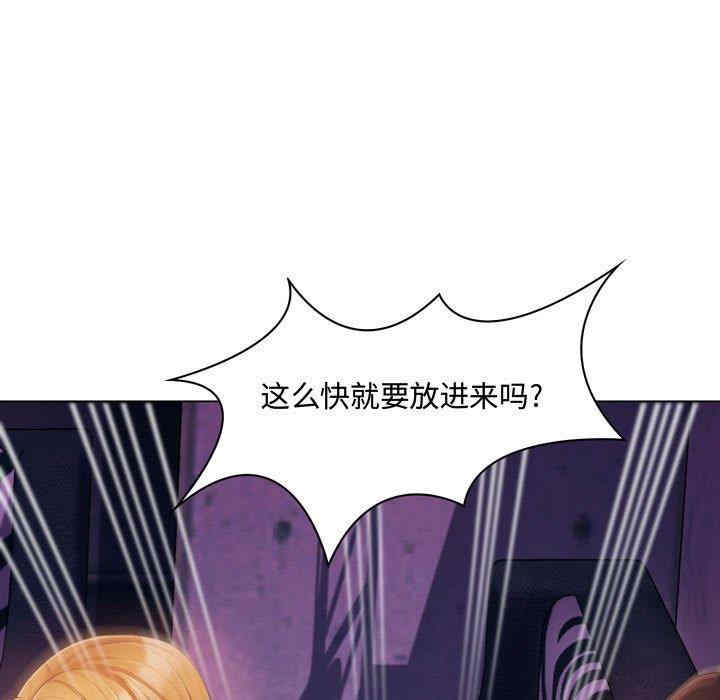 韩国漫画疯狂女教师/脱序教师韩漫_疯狂女教师/脱序教师-第4话在线免费阅读-韩国漫画-第11张图片