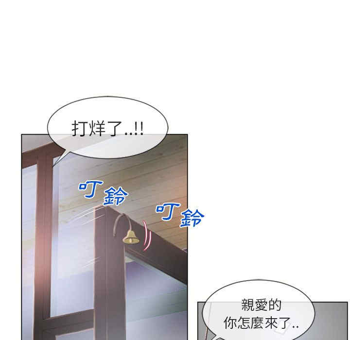 韩国漫画湿乐园韩漫_湿乐园-第21话在线免费阅读-韩国漫画-第59张图片