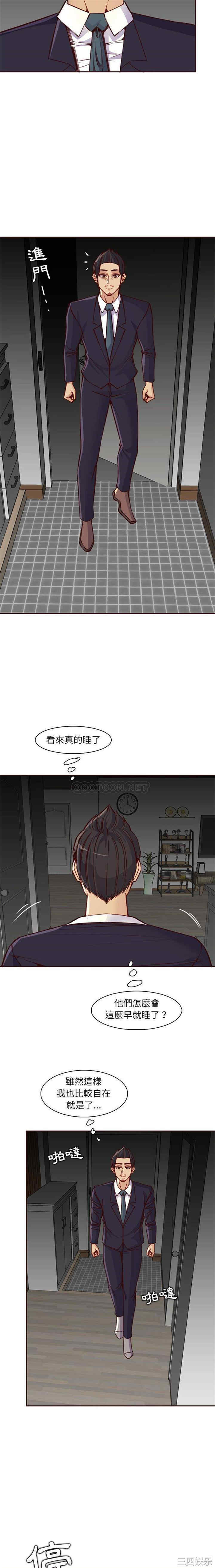 韩国漫画妈妈是女大学生韩漫_妈妈是女大学生-第81话在线免费阅读-韩国漫画-第2张图片