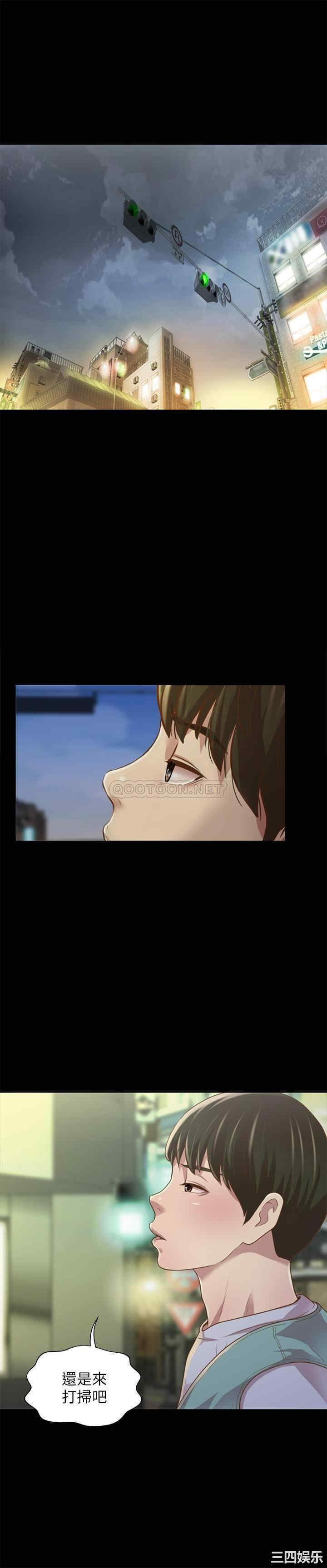 韩国漫画朋友，女朋友韩漫_朋友，女朋友-第91话在线免费阅读-韩国漫画-第39张图片