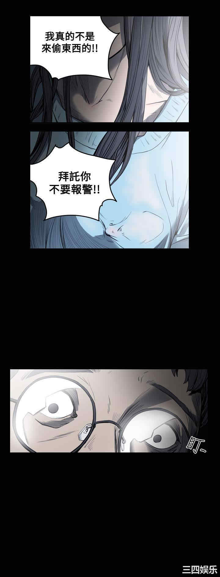 韩国漫画天真坏女孩韩漫_天真坏女孩-第47话在线免费阅读-韩国漫画-第18张图片