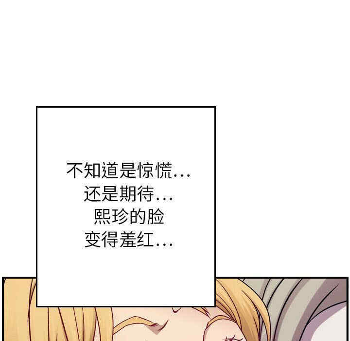 韩国漫画燃烧韩漫_燃烧-第7话在线免费阅读-韩国漫画-第42张图片