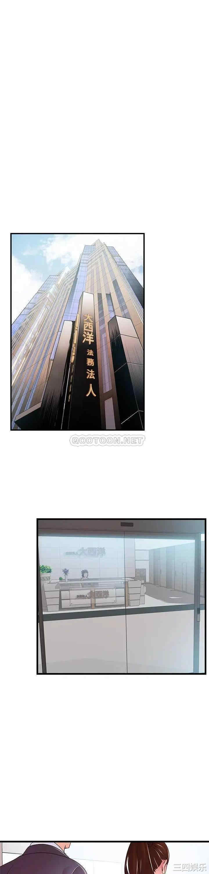 韩国漫画弱点韩漫_弱点-第115话在线免费阅读-韩国漫画-第21张图片