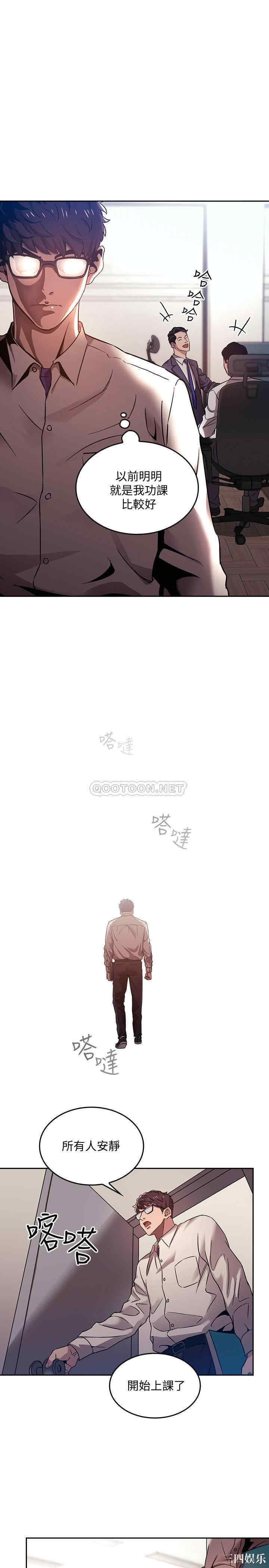 韩国漫画韩漫_朋友的妈妈-第一话在线免费阅读-韩国漫画-第17张图片