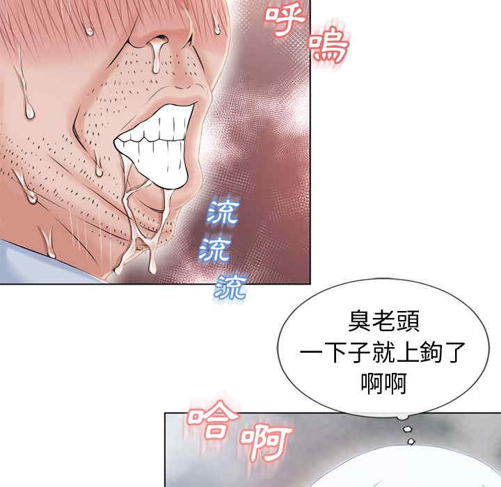 韩国漫画湿乐园韩漫_湿乐园-第36话在线免费阅读-韩国漫画-第15张图片