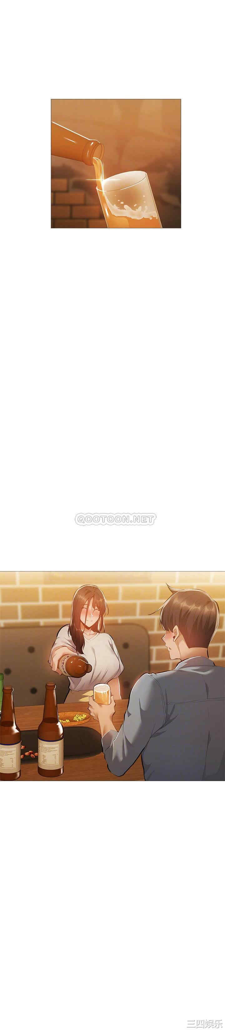 韩国漫画韩漫_还有空房吗-第23话在线免费阅读-韩国漫画-第16张图片