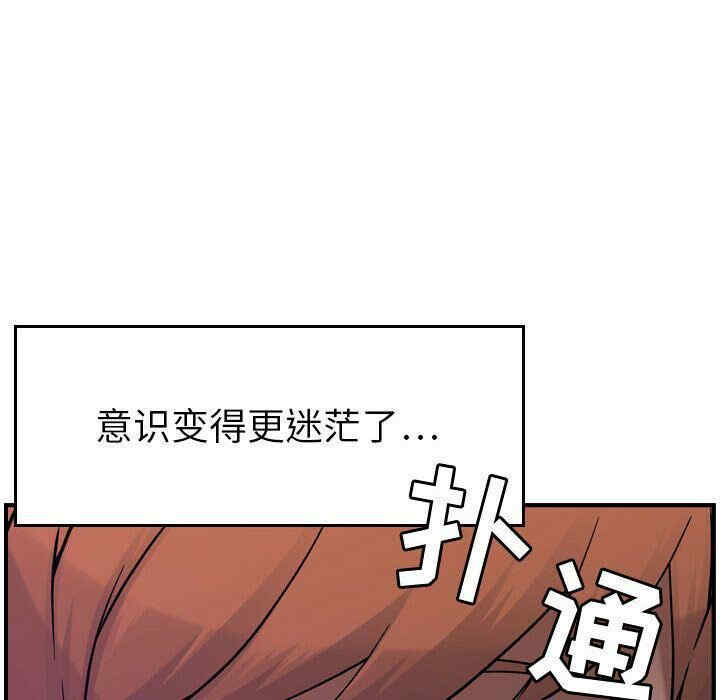 韩国漫画燃烧韩漫_燃烧-第7话在线免费阅读-韩国漫画-第44张图片
