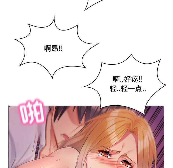 韩国漫画疯狂女教师/脱序教师韩漫_疯狂女教师/脱序教师-第4话在线免费阅读-韩国漫画-第14张图片