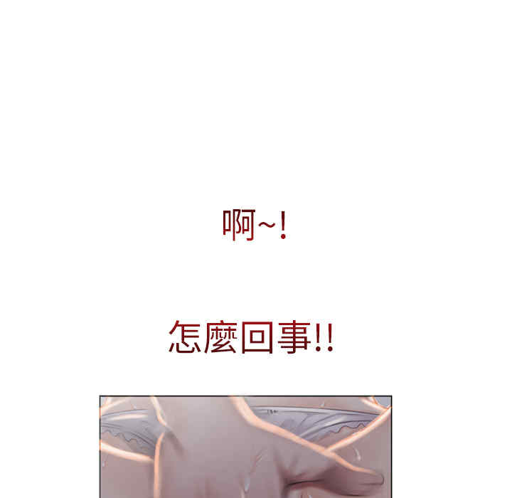 韩国漫画湿乐园韩漫_湿乐园-第一话在线免费阅读-韩国漫画-第38张图片