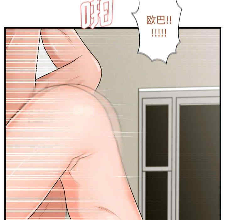 韩国漫画甜蜜合租/诚征女房客韩漫_甜蜜合租/诚征女房客-第24话在线免费阅读-韩国漫画-第107张图片
