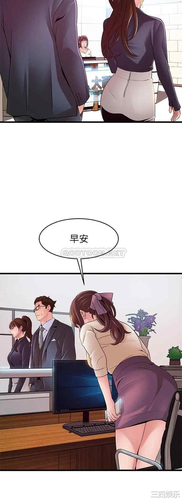 韩国漫画弱点韩漫_弱点-第115话在线免费阅读-韩国漫画-第22张图片
