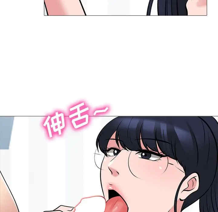 韩国漫画心机女教授韩漫_心机女教授-第45话在线免费阅读-韩国漫画-第104张图片