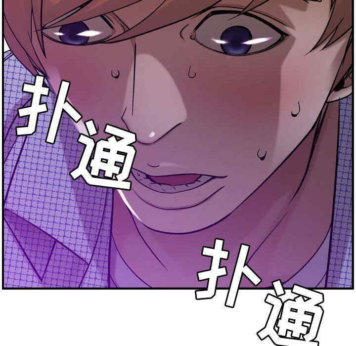 韩国漫画燃烧韩漫_燃烧-第7话在线免费阅读-韩国漫画-第45张图片