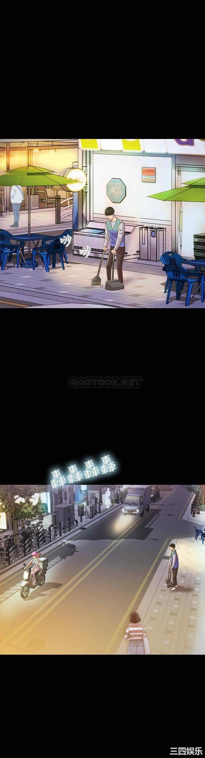 韩国漫画朋友，女朋友韩漫_朋友，女朋友-第91话在线免费阅读-韩国漫画-第40张图片