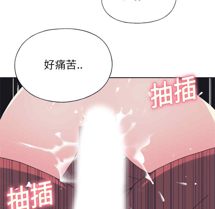 韩国漫画15少女漂流记韩漫_15少女漂流记-第18话在线免费阅读-韩国漫画-第77张图片