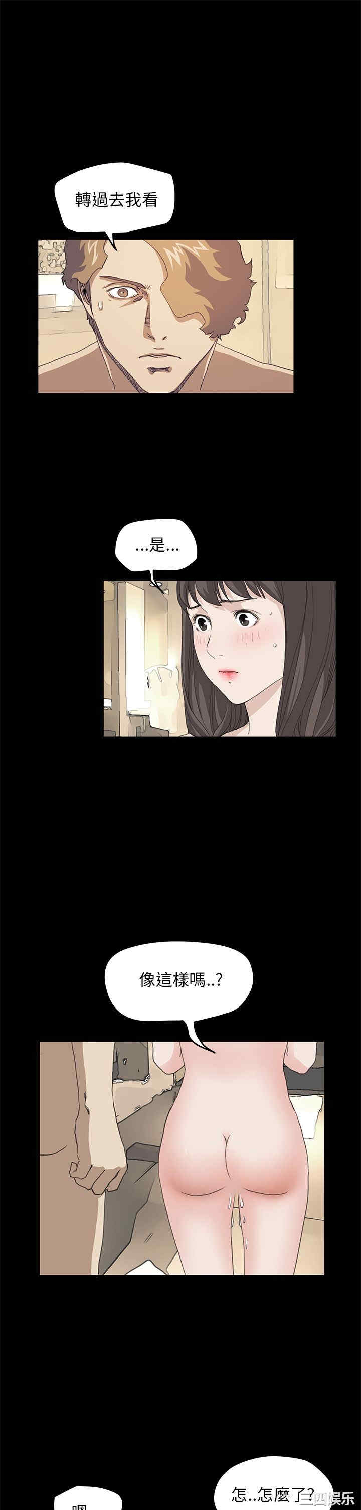 韩国漫画诗恩韩漫_诗恩-第37话在线免费阅读-韩国漫画-第4张图片