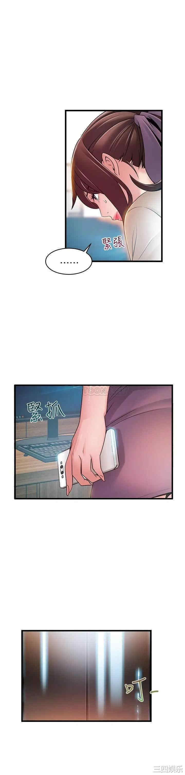 韩国漫画弱点韩漫_弱点-第115话在线免费阅读-韩国漫画-第23张图片