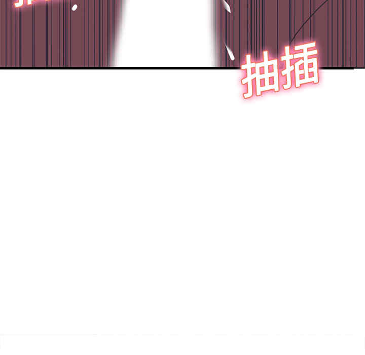 韩国漫画15少女漂流记韩漫_15少女漂流记-第18话在线免费阅读-韩国漫画-第78张图片