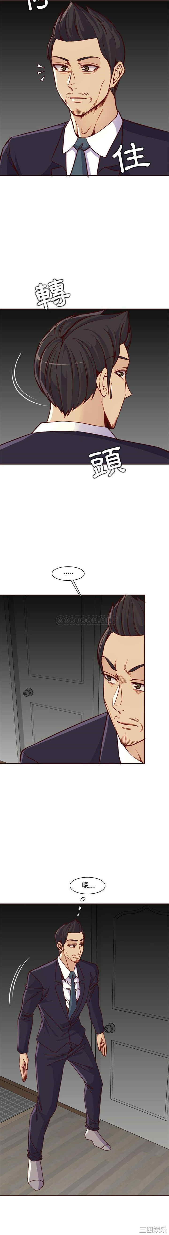 韩国漫画妈妈是女大学生韩漫_妈妈是女大学生-第81话在线免费阅读-韩国漫画-第3张图片