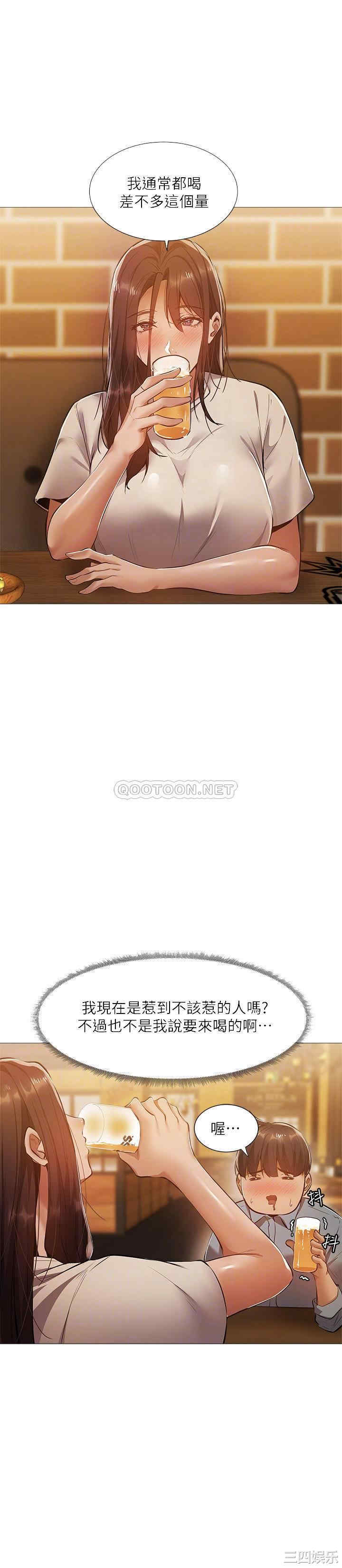 韩国漫画韩漫_还有空房吗-第23话在线免费阅读-韩国漫画-第18张图片