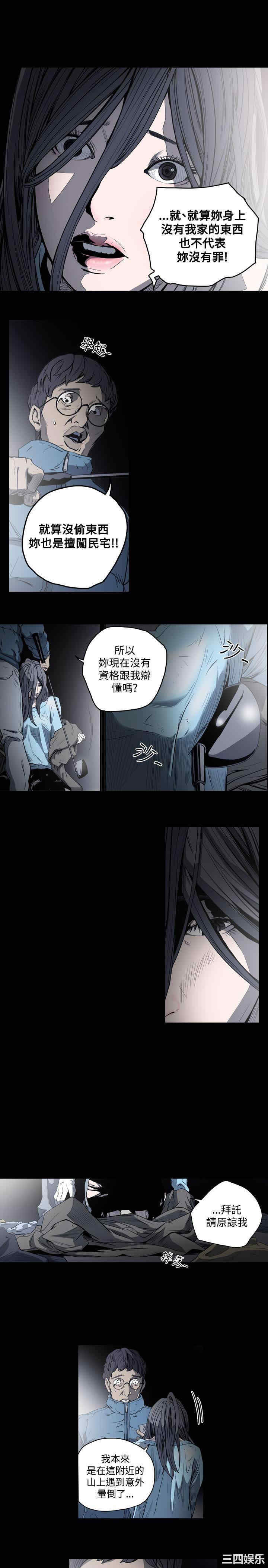 韩国漫画天真坏女孩韩漫_天真坏女孩-第47话在线免费阅读-韩国漫画-第19张图片