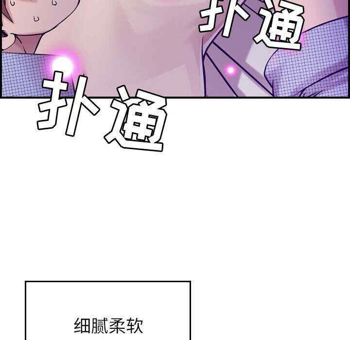 韩国漫画燃烧韩漫_燃烧-第7话在线免费阅读-韩国漫画-第48张图片