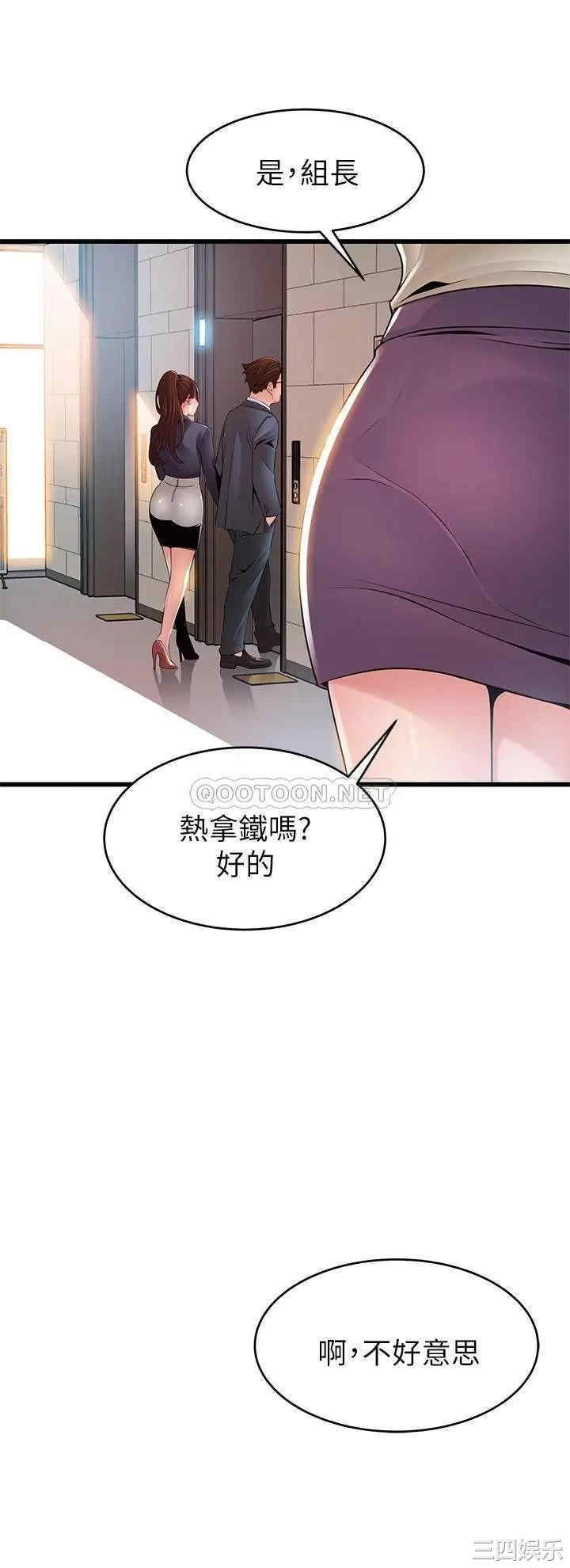 韩国漫画弱点韩漫_弱点-第115话在线免费阅读-韩国漫画-第24张图片