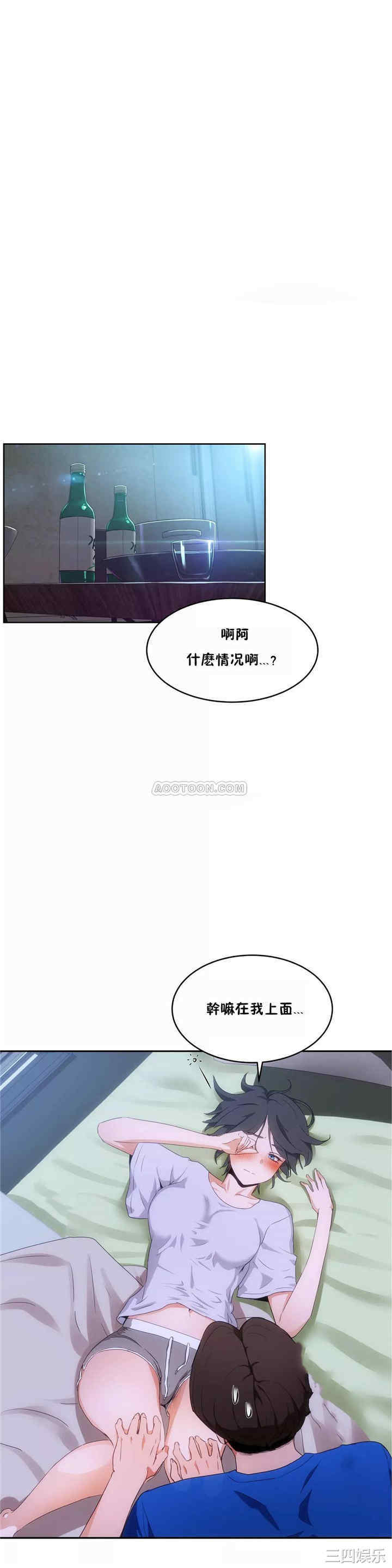 韩国漫画性教育韩漫_性教育-第42话在线免费阅读-韩国漫画-第1张图片