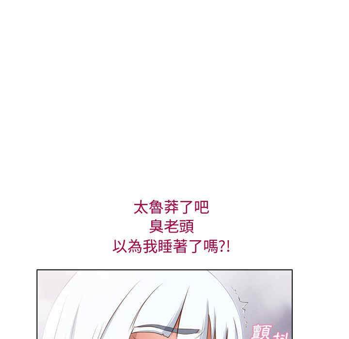 韩国漫画湿乐园韩漫_湿乐园-第36话在线免费阅读-韩国漫画-第21张图片