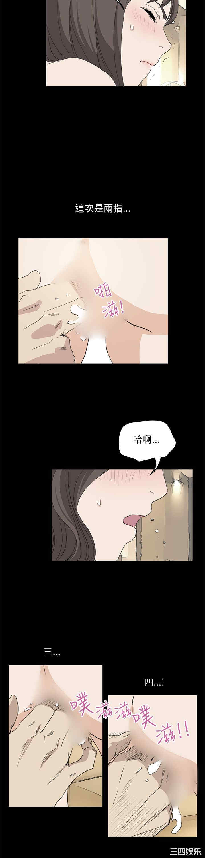 韩国漫画诗恩韩漫_诗恩-第37话在线免费阅读-韩国漫画-第7张图片